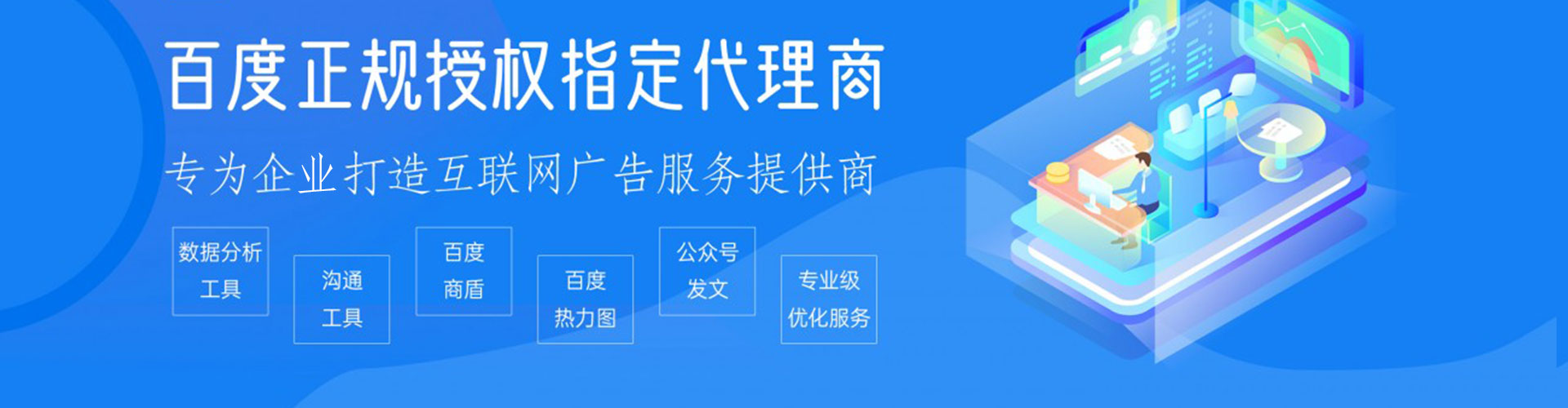 丰台竞价端口开户