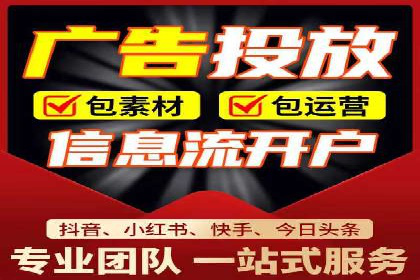 探索百度竞价托管公司的成功之路